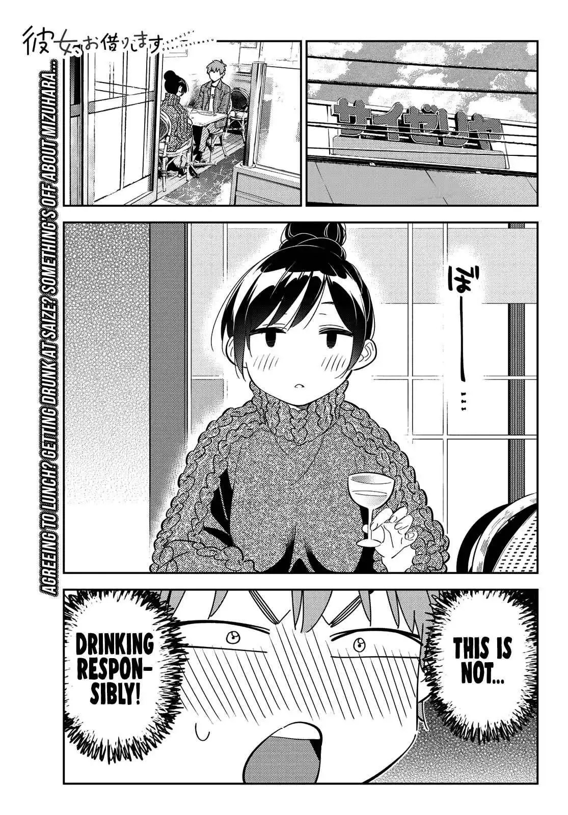 Kanojo, Okarishimasu Chapter 173 3